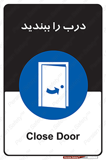  , بسته , بستن , ورودی و خروجی , 