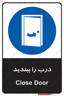  , بسته , بستن , ورودی و خروجی , 