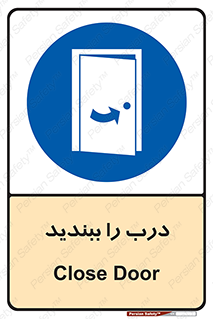  , بسته , بستن , ورودی و خروجی , 