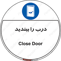  , بسته , بستن , ورودی و خروجی , 