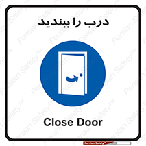  , بسته , بستن , ورودی و خروجی , 