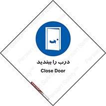  , بسته , بستن , ورودی و خروجی , 