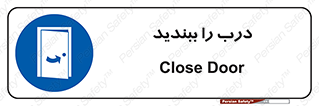  , بسته , بستن , ورودی و خروجی , 