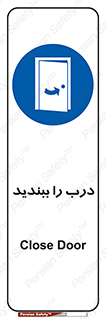  , بسته , بستن , ورودی و خروجی , 