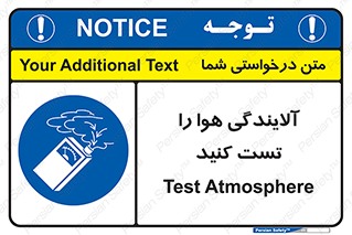  , سیستم , آلودگی , تنظیم , چک , 