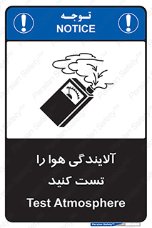  , سیستم , آلودگی , تنظیم , چک , 