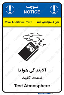 , سیستم , آلودگی , تنظیم , چک , 