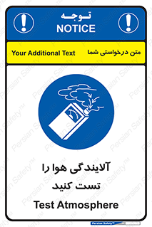  , سیستم , آلودگی , تنظیم , چک , 