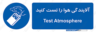  , سیستم , آلودگی , تنظیم , چک , 