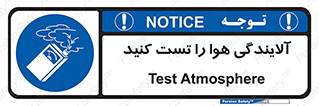  , سیستم , آلودگی , تنظیم , چک , 