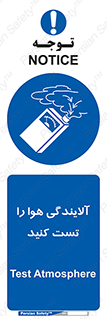  , سیستم , آلودگی , تنظیم , چک , 