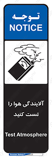  , سیستم , آلودگی , تنظیم , چک , 