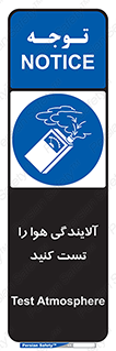  , سیستم , آلودگی , تنظیم , چک , 
