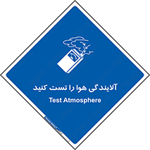 , سیستم , آلودگی , تنظیم , چک , 