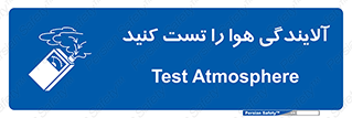 , سیستم , آلودگی , تنظیم , چک , 