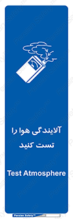  , سیستم , آلودگی , تنظیم , چک , 