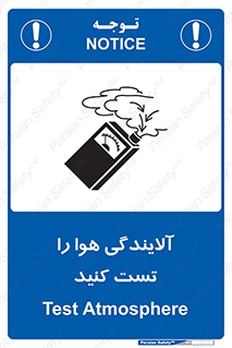  , سیستم , آلودگی , تنظیم , چک , 