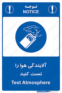  , سیستم , آلودگی , تنظیم , چک , 