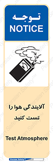  , سیستم , آلودگی , تنظیم , چک , 