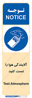  , سیستم , آلودگی , تنظیم , چک , 
