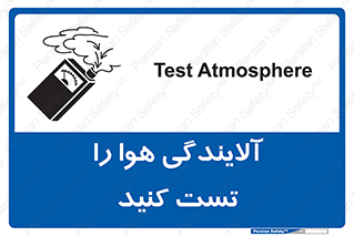  , سیستم , آلودگی , تنظیم , چک , 