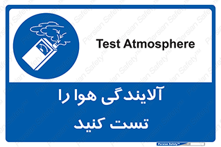  , سیستم , آلودگی , تنظیم , چک , 