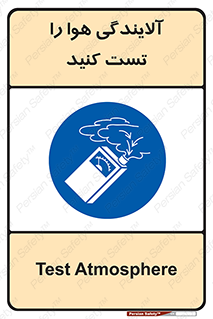  , سیستم , آلودگی , تنظیم , چک , 
