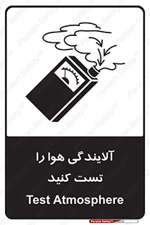  , سیستم , آلودگی , تنظیم , چک , 