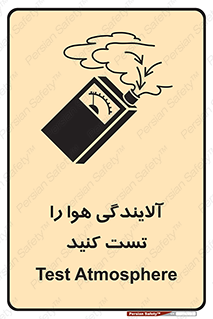  , سیستم , آلودگی , تنظیم , چک , 
