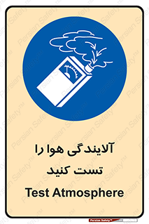  , سیستم , آلودگی , تنظیم , چک , 