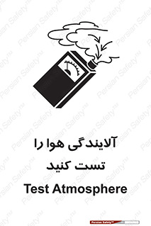  , سیستم , آلودگی , تنظیم , چک , 