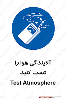  , سیستم , آلودگی , تنظیم , چک , 