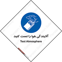  , سیستم , آلودگی , تنظیم , چک , 