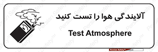  , سیستم , آلودگی , تنظیم , چک , 