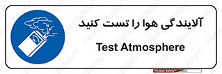  , سیستم , آلودگی , تنظیم , چک , 
