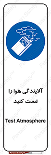  , سیستم , آلودگی , تنظیم , چک , 