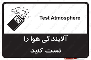  , سیستم , آلودگی , تنظیم , چک , 