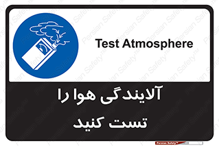 , سیستم , آلودگی , تنظیم , چک , 