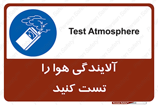  , سیستم , آلودگی , تنظیم , چک , 