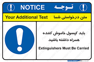  , سیلندر , خاموش کننده , دستی , 
