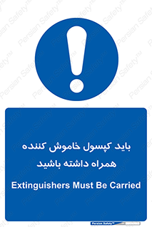  , سیلندر , خاموش کننده , دستی , 
