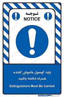  , سیلندر , خاموش کننده , دستی , 