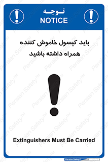  , سیلندر , خاموش کننده , دستی , 
