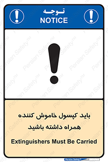  , سیلندر , خاموش کننده , دستی , 