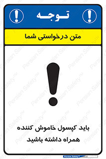  , سیلندر , خاموش کننده , دستی , 