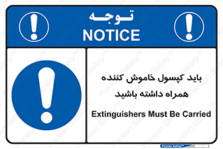  , سیلندر , خاموش کننده , دستی , 