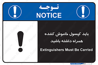  , سیلندر , خاموش کننده , دستی , 