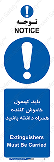  , سیلندر , خاموش کننده , دستی , 