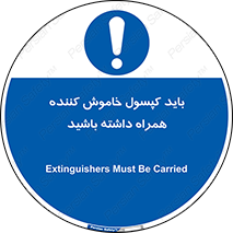  , سیلندر , خاموش کننده , دستی , 