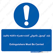  , سیلندر , خاموش کننده , دستی , 